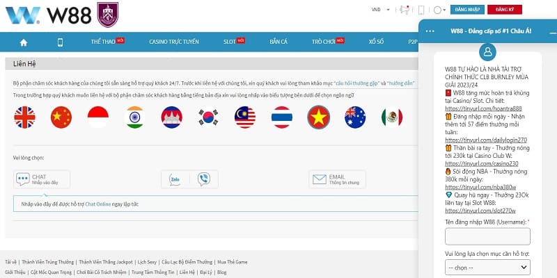 Giới thiệu về những cách thức liên hệ W88